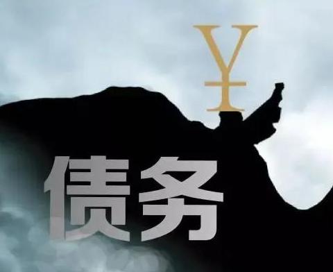 什么是债务优化，海城债务优化有什么效果？