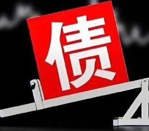 海城网贷债务重组是怎么做的？