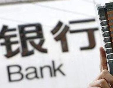 办理海城银行抵押贷款流程及条件是什么?